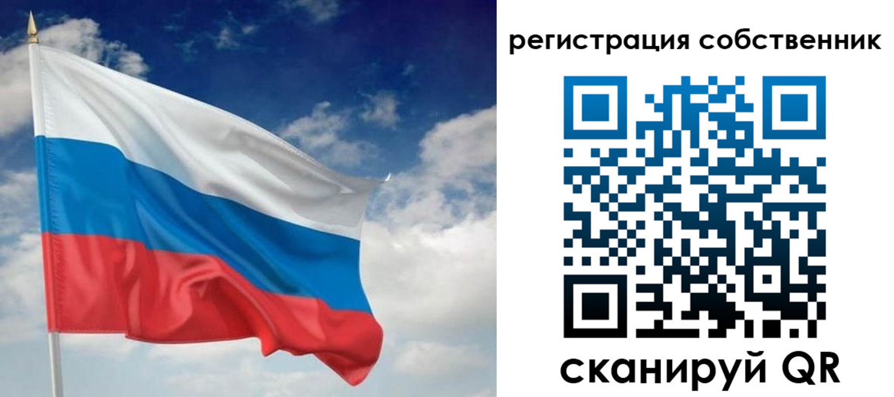 временная регистрация для школы в Лихославле