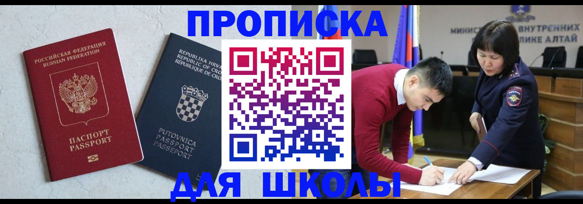форма 3 в Лихославле