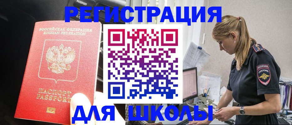 найти адрес прописки в Лихославле