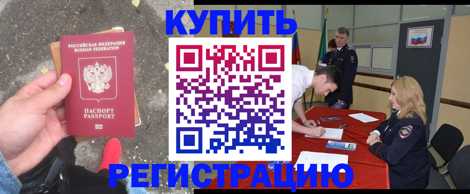 найти адрес прописки в Лихославле