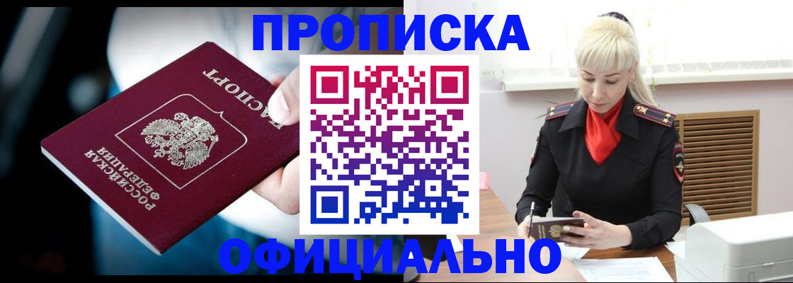 пропишу в квартире в Лихославле