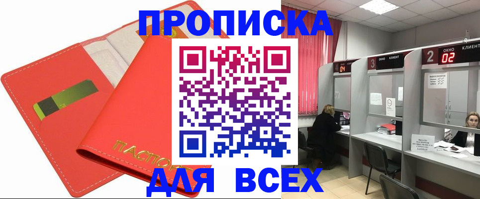пропишу в квартире в Лихославле