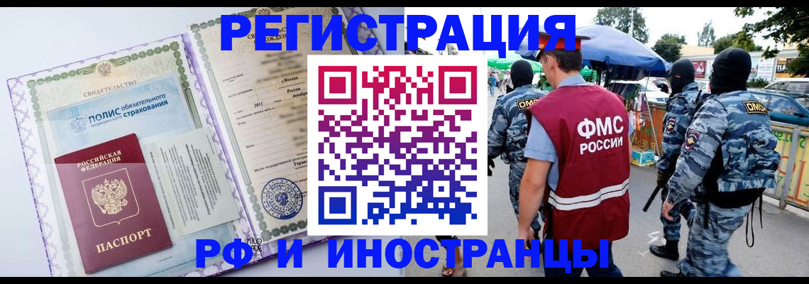 регистрация для школы в Лихославле