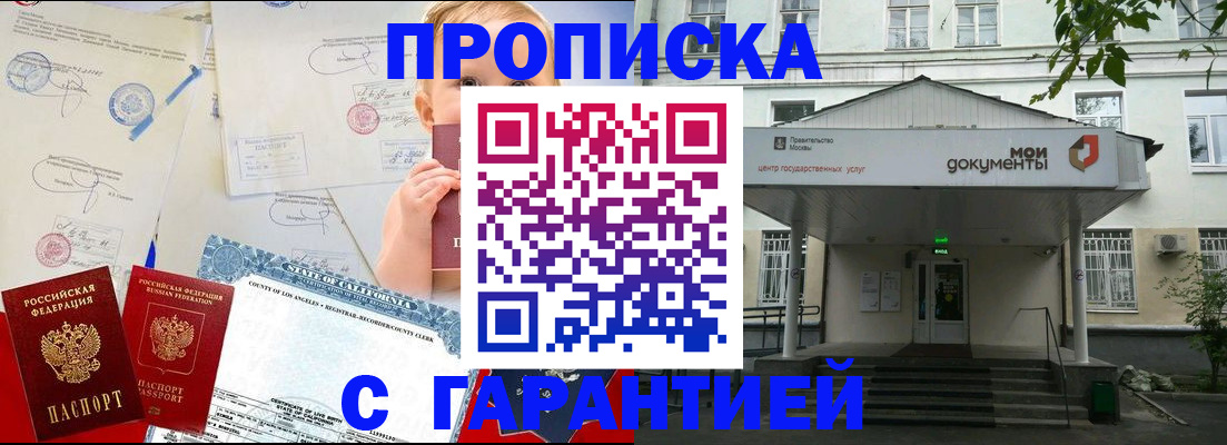 регистрация в Лихославле