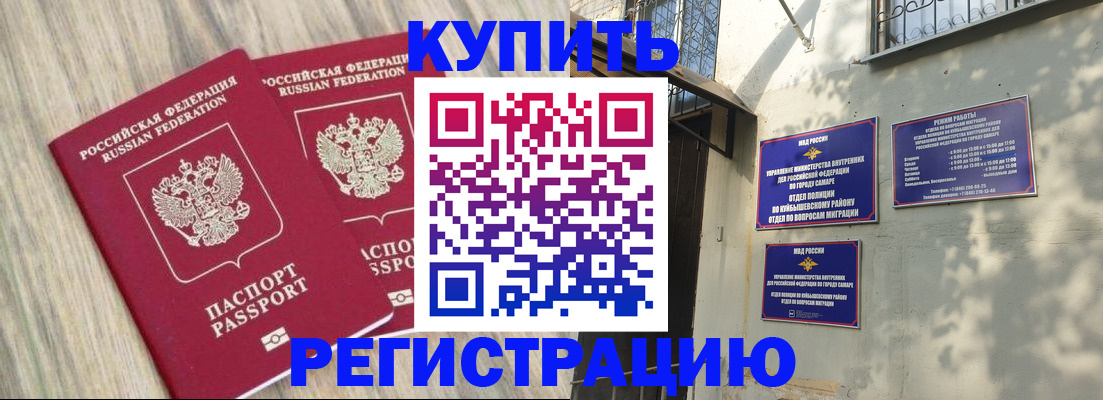 прописка паспорт в Лихославле